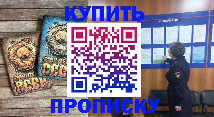 временная регистрация гарантия в Вязниках